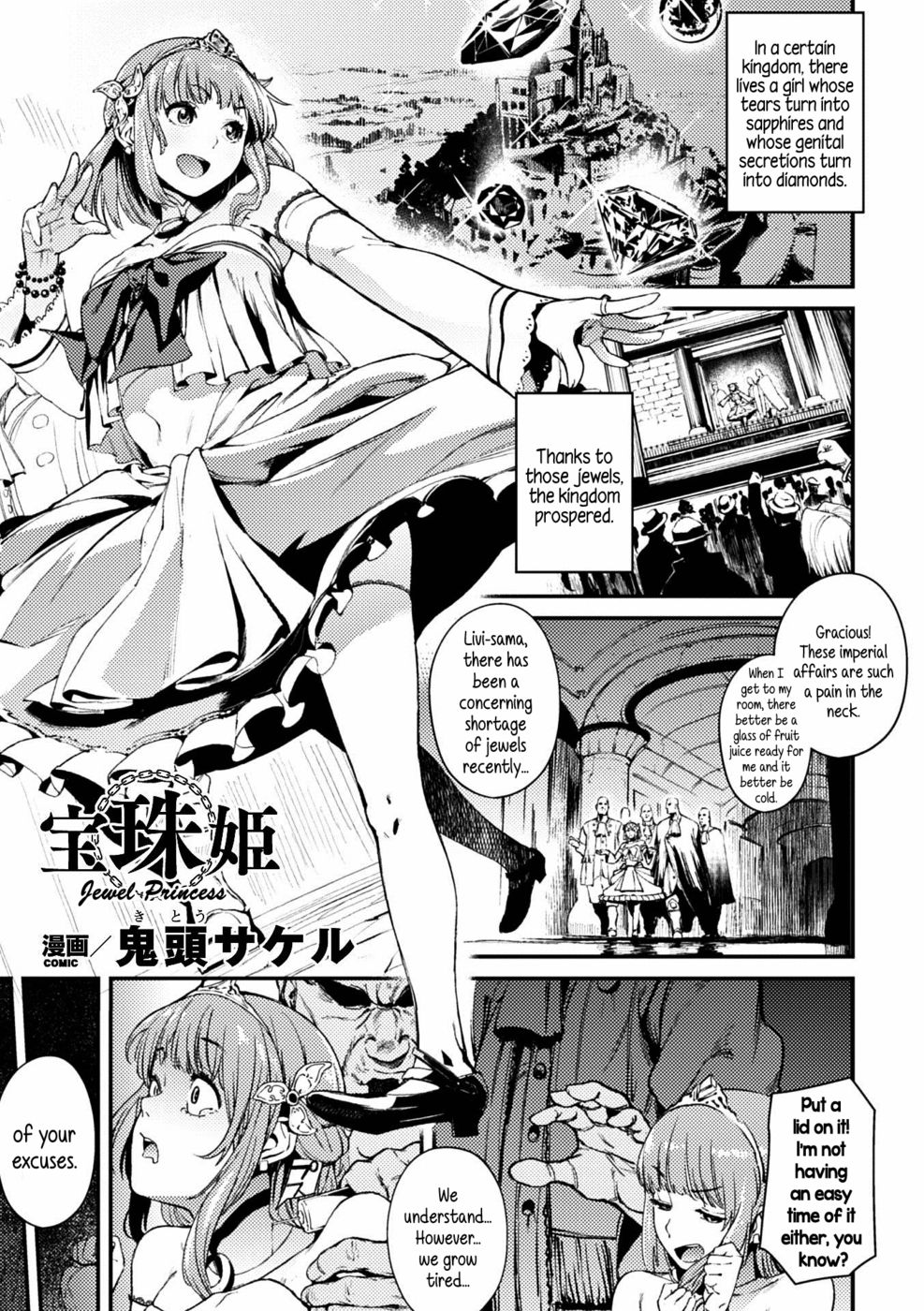 Hentai Manga Comic-Jewel Princess-Read-1